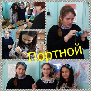 мастер класс портной _Fotor