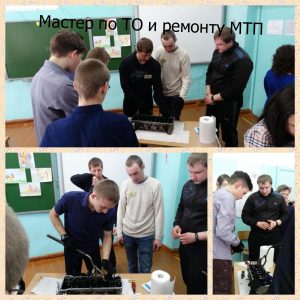 мастер по ТО_Fotor